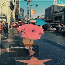 #မင်းတို့နဲ့မို့ပါကွာ#fypシ゚ #fypပေါ်ရောက်စမ်း 