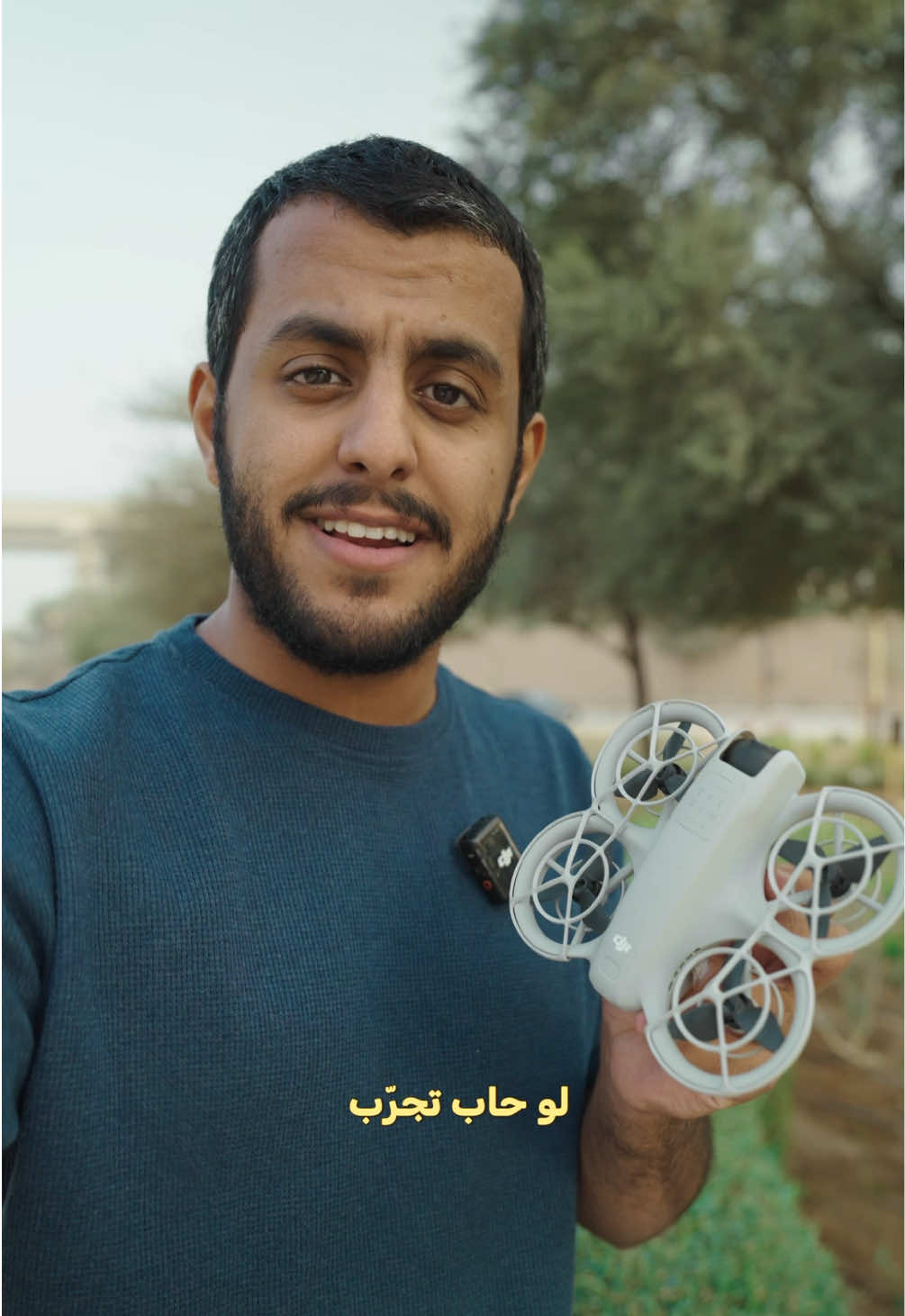 درون تستاهل التجربة الصدق ممتعة 🔥! #أسامة_عبدالله #dji 
