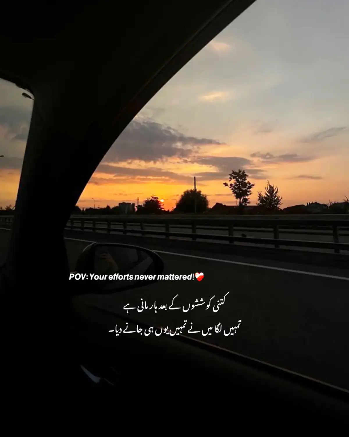 Pov: Your efforts never mattered ❤️‍🩹 #foryou #foryoupage #viral #fyp 