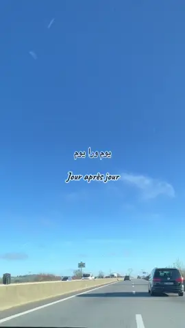 #chebmami #samirasaid #youmwarayoum #pourtoi #foryoupag #fyp #paroles #traduction #dzpower🇩🇿 #algeriemaroctunisie🇩🇿🇲🇦🇹🇳 #algerie #alger16 #oran31 