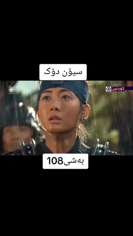 #dramakore_ #بیدام #سیۆن_دیۆک #foryou #for 