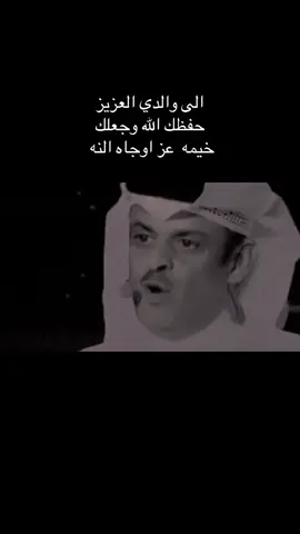 #العراق #موصل  شركة اطياف الموج  ميسر 🌹الزبيدي 