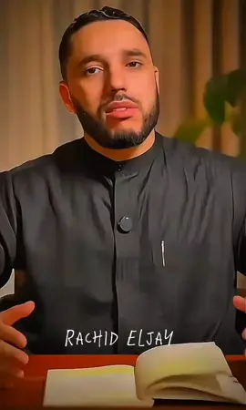 rappel islam  #rappels_islam #rachideljay #islamic_video #explore 