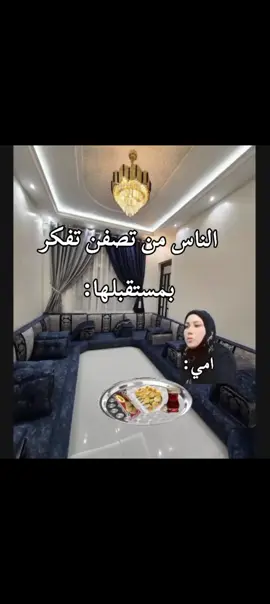 اذبلها معطيرررر#viraltiktok #CapCut #خاله_فرات #مالي_خلق_احط_هاشتاقات #viral #الشعب_الصيني_ماله_حل😂😂 
