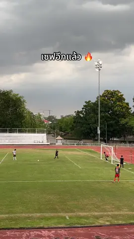 เซฟลูกที่3  เกินไปจริงๆ อนาคตไกลแน่ 🧤🔥 #ร้อยเอ็ดpbยูในเต็ด⚽️🐿🤍💜 