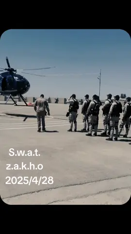 #swat_police  #zakho♥️😻 
