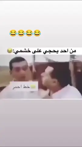 لاجيب طاري خشمي اكثرر فديو حبيته 😂