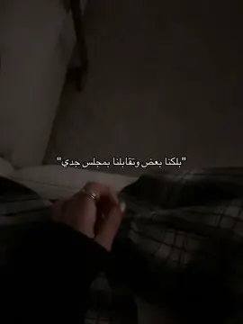 اكطيب.#fypシ゚ #foryou #اكسبلوورر #ضحك😂 #المملكة_العربية_السعودية 