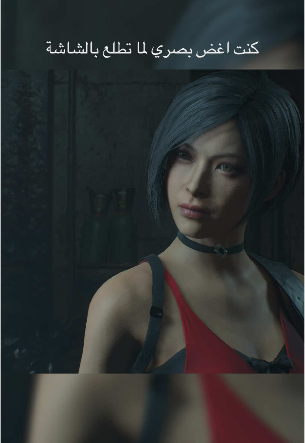 العلاقات المستحيلة #residenteviledit #residentevil #residentevil2remake #adawong #leonscottkennedy #rebhfun #pc #gaming