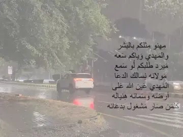 - 🌟.  #شيعة_الامام_علي_عليه_السلام #explore #باسم_الكربلائي #اعادة_النشر🔃 
