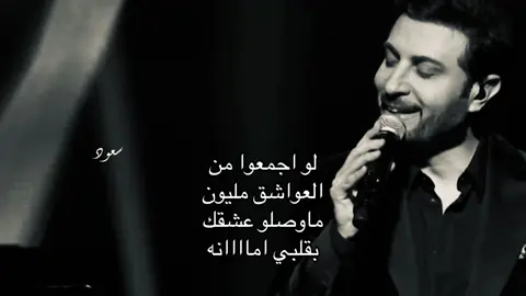 #ماجد_المهندس #اكسبلور #x_ju 