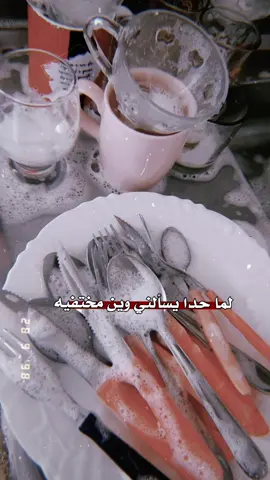 🧽🧴🧹💔🥹
