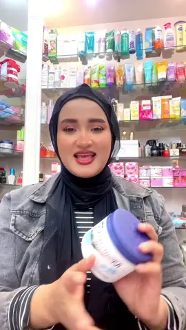 كريم مرطب مايت سينما الجديد 🥰🥰#اسكندريه #الورديان #خفاجى #fyp #S_store #💃😘❤️ #ترند #sstore #fyppppppppppppppppppppppp #سلوى #💋💋💋 #عرووووض🔥🔥💯 #fypシ゚ 