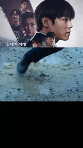 ⚠️escena falsa ⚠️ #heroeclas2 #serie #kdramasrevenger #parku #sieun #humin #hyeontak #leejunyoung #juntae #hyoman #suho #baekjin 