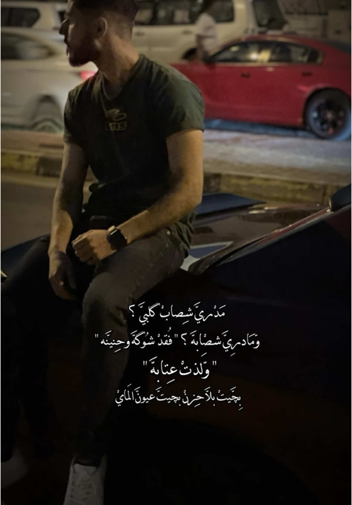 كنت أمتلئ شغفًا يومًا ما، والآن أرى كل شيء بلا معنى، 