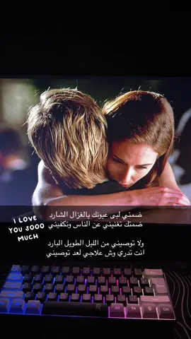 #foryou #fyp #4u #Love #instagram #قصايد 