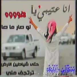 😎#عتيبه511 #عتيبه_الهيلا #511 #الهيلا #عتيبه #funnyvideos #funnyvideos #الهيلا #511 #روق #
