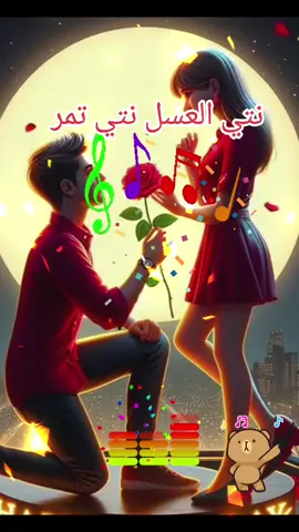 #رمنسيات_احساس_ابداع_حب #♥️♥️♥️♥️♥️♥️♥️♥️♥️♥️♥️♥️ #💋💋💋♥️♥️♥️ #🤲🤲🕋🕋🤲🤲 