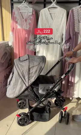 معرض اطفالي طفولتي فروعنا جدة :  مقابل هيفاء مول بجدة الرياض : حي غرناطة طريق الشيخ حسن بن حسين بن علي تقاطع طريق الدمام جميع مستلزمات طفلك لدينا بافضل الخامات وادق التفاصيل  نشحن لجميع مناطق المملكة تفصيل وتطريز على حسب الطلب باختيارك اللون المناسب والموديل اللي تختاريه  الطلب والاستفسار عن طريق المعرض او على رابط الواتس الموجود بالبايو  #محبس #سرير_اطفال #ارواب_استقبال #تطريز_اسماء #مهادات_استقبال #سرير_مواليد #ارواب_نفاس #اطفالي_طفولتي #حوامل #ارواب_عروسه #مهادات_مواليد #لحاف_نفاس #مواليد #كارسيت #عربية_طيارة #طاولة_الغيار_للطفل #المشد_البرازيلي #المشد_الثلاثي #اكسبلور #سديريات_ولادي 