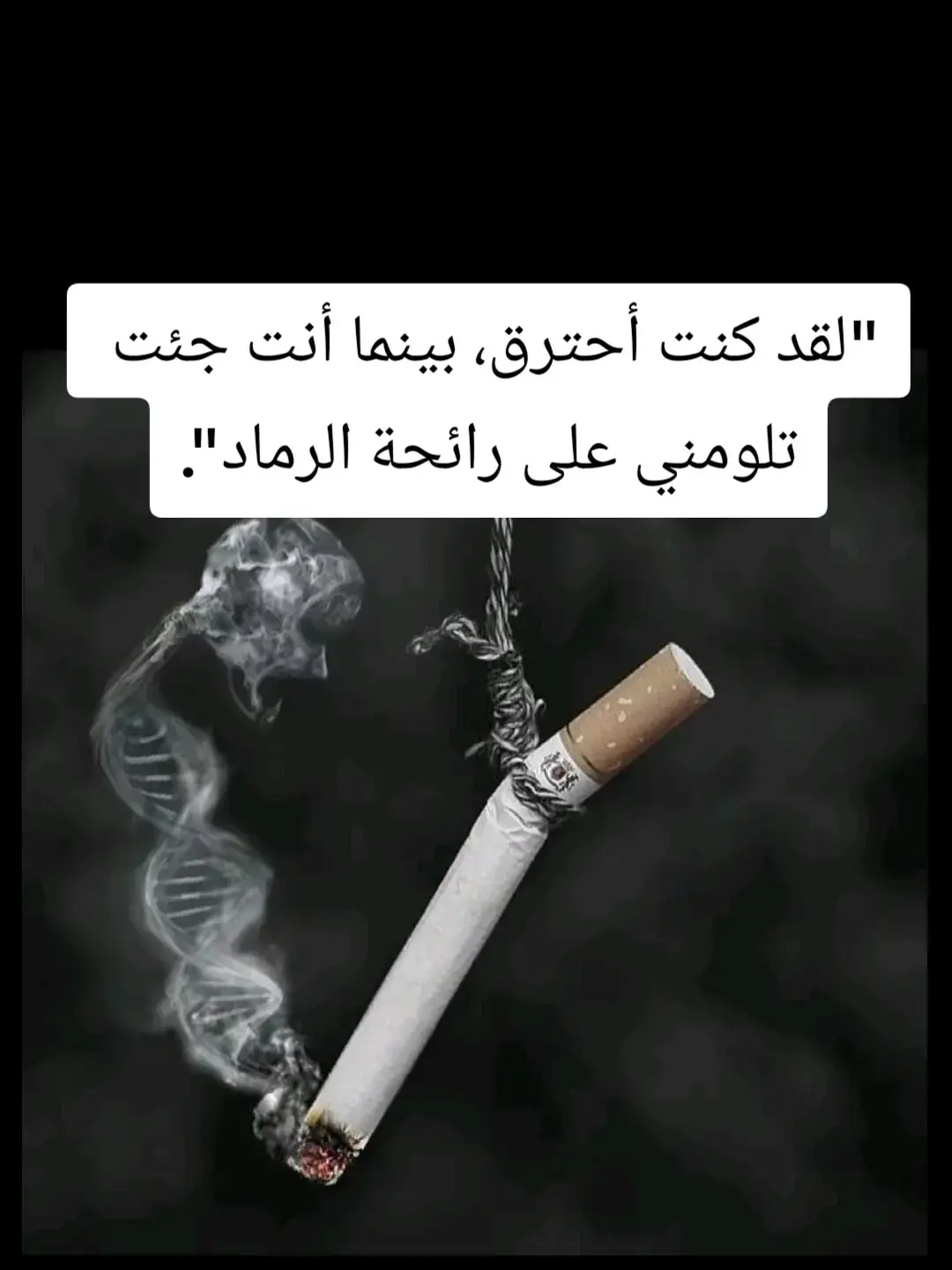#حزن_غياب_وجع_فراق_دموع_خذلان_صدمة 