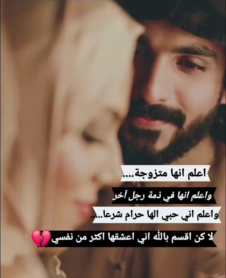 #اشتقتلك #😔🥀💔 #حزن_غياب_وجع_فراق_دموع_خذلان_صدمة #fypシ #fypシ #CapCut 