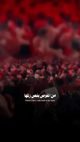 اطڪها الميمنه... برجال الميسره ✌🏽🔥.  #عباس_عجيد_العامري #الذاكر_سيد_مهدي_البكاء #ستوريات_حسينيه @أبو الياس|| ١٤٤٦ هـ  #اهل_البيت_عليهم_سلام 