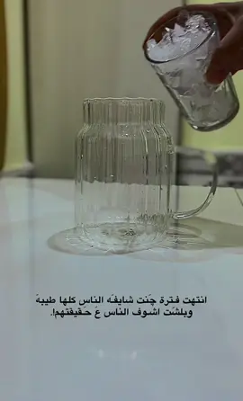 😮‍💨😮‍💨 #هاشتاق #ترند 