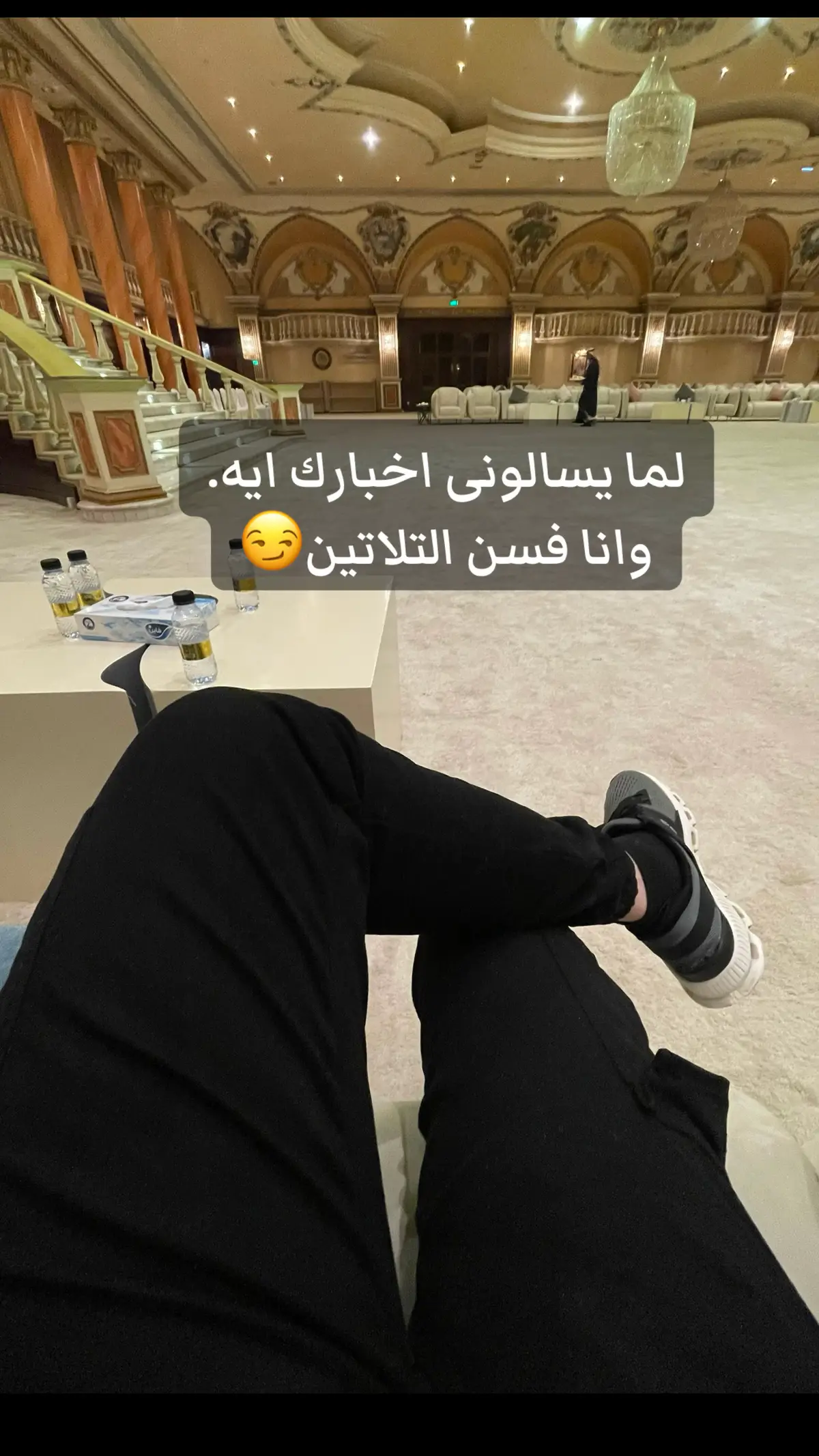 لما يسالونى اخبارك ايه. وانا فسن التلاتين😏#foryou #viral #explore 