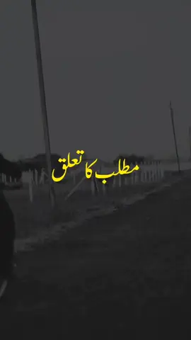 Sachi yaar.🥀🥲💔#poetry🥀 #viral___video #true__word✌️💯 #onthisday 