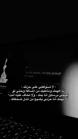 لا تسُولفلي . #miss #onepiece #Cas #شعر 