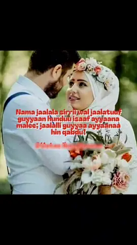 #CapCut #islamic_video #fypシ゚viral🖤tiktok #ethiopianfunnyvideo #3millionauditionvewis #creatorsearchinsights #oromotiktok #viralvideo #tiktokviral 