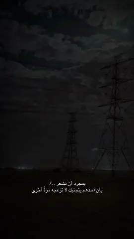 #اقتباسات_حزينة #ρєяѕ0η☹ #اكسبلور؟ #قلبك_ياحول_الله #حزن #خذلان #fypシ゚viraltiktok☆♡ #4u #اقتباسات📝 #أسلي_نفسي #7ezn☹ #عبارات_حزينه💔 