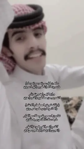 #راشد_بن_دشن 