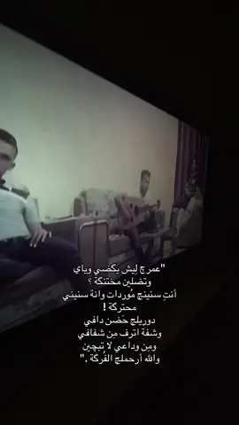 والله ارحملچ. #fypシ゚ #اكسبلورexplore #الشعب_الصيني_ماله_حل😂😂 #RK 