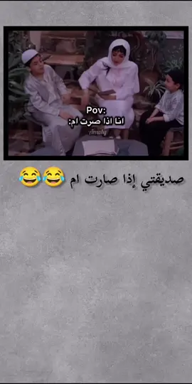 #جزء #9000 #😂😂😂😂😂 #محضوره_من_الاكسبلور_والمشاهدات #مالي_خلق_احط_هاشتاقات🧢 #متابعه_ولايك_واكسبلور_فضلا_ليس_امر #ذوقي_للناس_الراقه #قديمك_نديمك 
