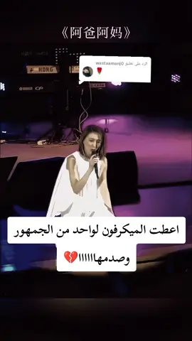 الرد على @wastaamanj0#🌹☺️