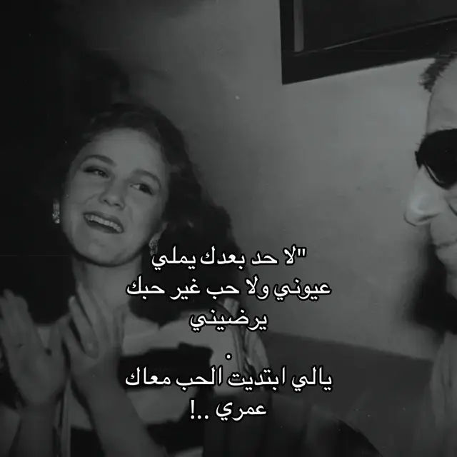 #ميادة_الحناوي 