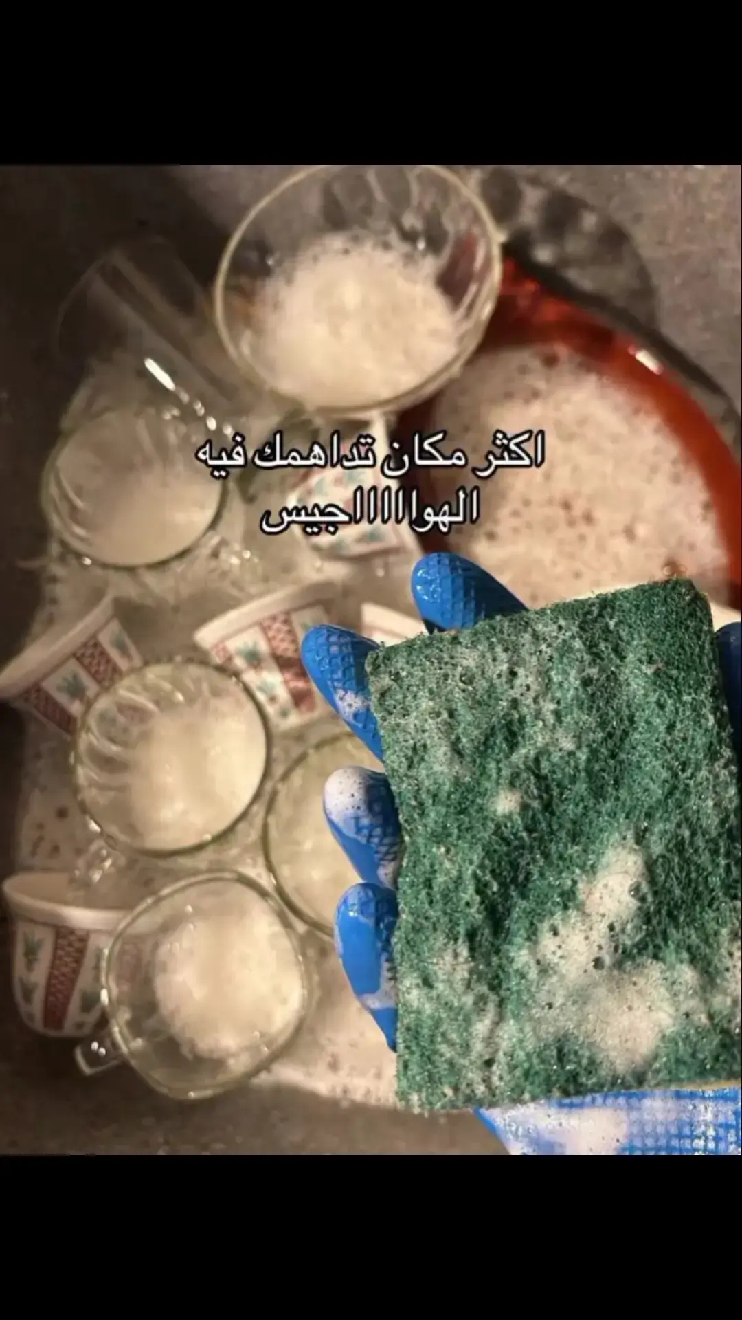 👩🏻‍🦯👩🏻‍🦯 #اكسبلور #بدون_موسيقي #هواجيس #اكسبلورexplore #لايكات #fyp #متابعة #you #لايك_فولو #pov #كومنت #foryou #هاشتاق #capcut #fyp #ترند #tiktok #🤍🤍 #لايك__explore___ #مالي_خلق_احط_هاشتاقات #❤️❤️❤️ #شعب_الصيني_ماله_حل😂😂 #fypツ #🤍🤍🤍 