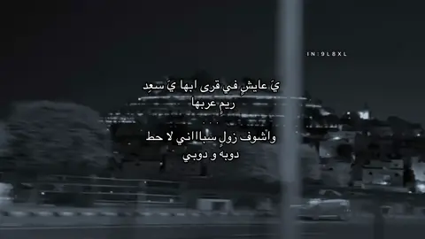 يا سعِد ريمٍ عربها 🌷#fypシ #foryou #الشعب_الصيني_ماله_حل 