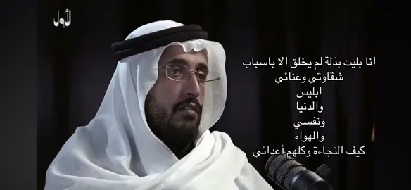 #تيك_توك #بودكاست #فهد_بن_معيان #explore #fyp 