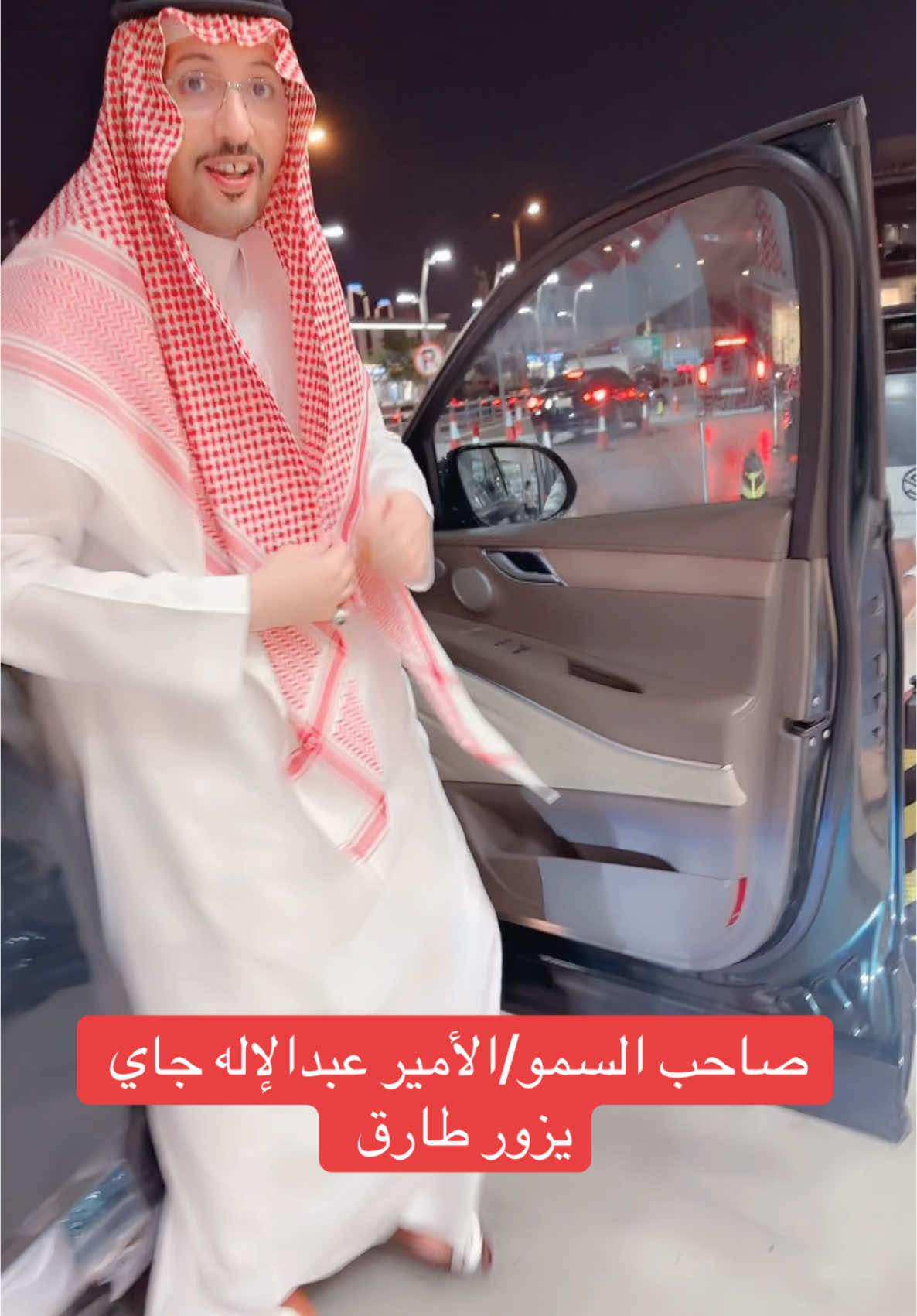 #ترند_تيك_توك #السعوديه🇸🇦💚 #اكسبلوررررر #طارق #العميري 