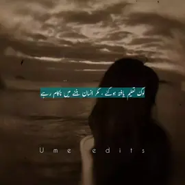 fr👀 . . . . . . . . . . . . . . . . . . . . . . . . . . . . . . . . . . . . . . . . .#fyp #fyp #fyp #fyp #lines #quotes #ume0_17 