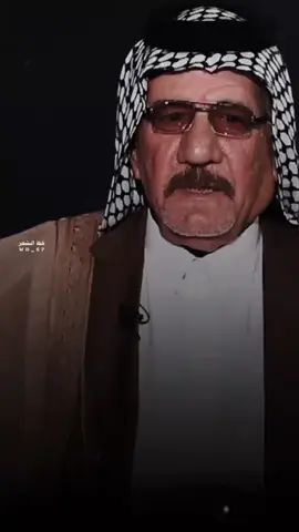 ما اهتم بعد الراح والجاي#خط_الشعر#سمير_صبيح#شعب_الصيني_ماله_حل😂😂 #العراق_السعوديه_الاردن_الخليج_فلسطين #مالي_خلق_احط_هاشتاقات 