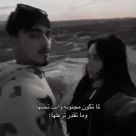 #fypシ #foryou #سارية_السواس #viral #4u #m #حب #اكسبلور #explore 