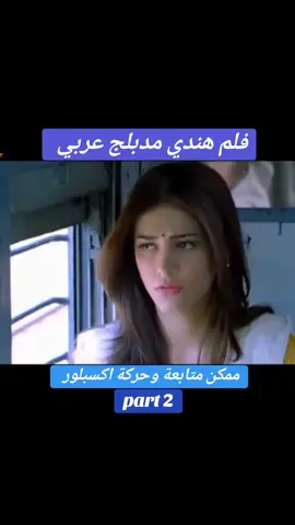 فلم يستحق جائزة الأوسكار 😎#اقوى_افلام_اكشن_2024 #اقوى_افلام_الاكشن #افلام_نتفلكس #افلام_اجنبية #افلام #افلام_هندية_مدبلج #تصميم_فيديوهات🎶🎤🎬 #مسلسلات #fyp #foryou #foryoupage #viral #tiktok #capcut #trending 