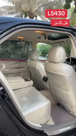 #سيارات #لكزس #السعودية #الرياض #جدة #مكه #الامارات #ابوظبي #الشارقه #عجمان #راس_الخيمة #ام_القوين #كل #العين #يارب #الهم_صلي_على_محمد_وأل_محمد #جديد #الشعب_الصيني_ماله_حل😂😂 #اكسبلور 
