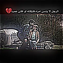 #عبارات_جميلة_وقويه😉🖤  #شعراء_وذواقين_الشعر_الشعبي  #ستوريات  #عباراتكم 