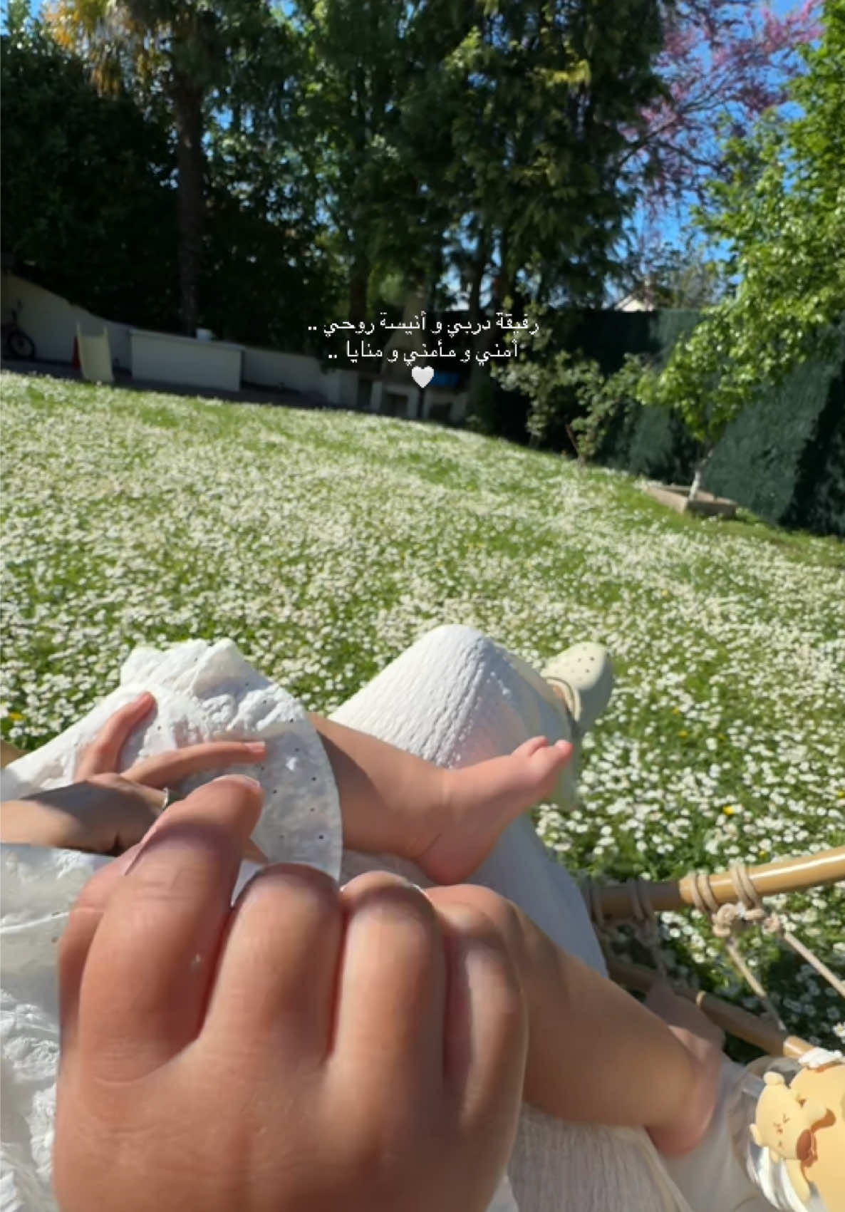 روح الروح 🤍🎀  🤍🎀  #بنتي #اميرتي #جنة 