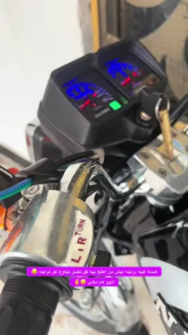 #الرقم_الصعب🔥👑 #نامه_اصلي #نامه #علي_ذكريات 