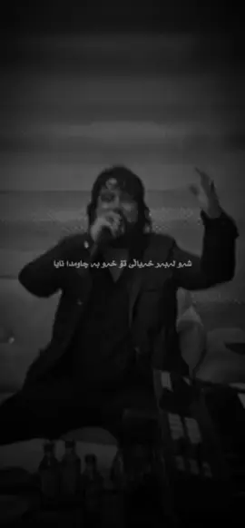 zor taibat,#brua #hamakrmashani #krmashani 